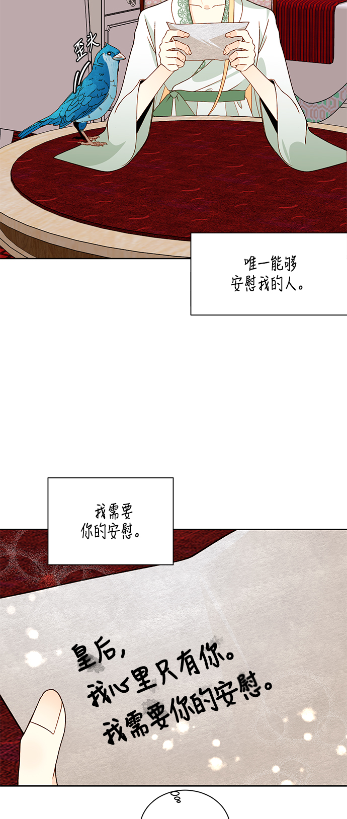 第43话40