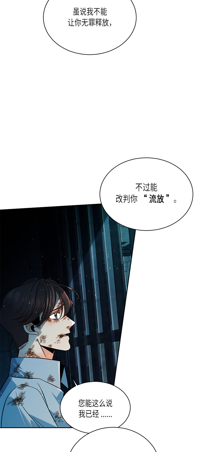 第34话52