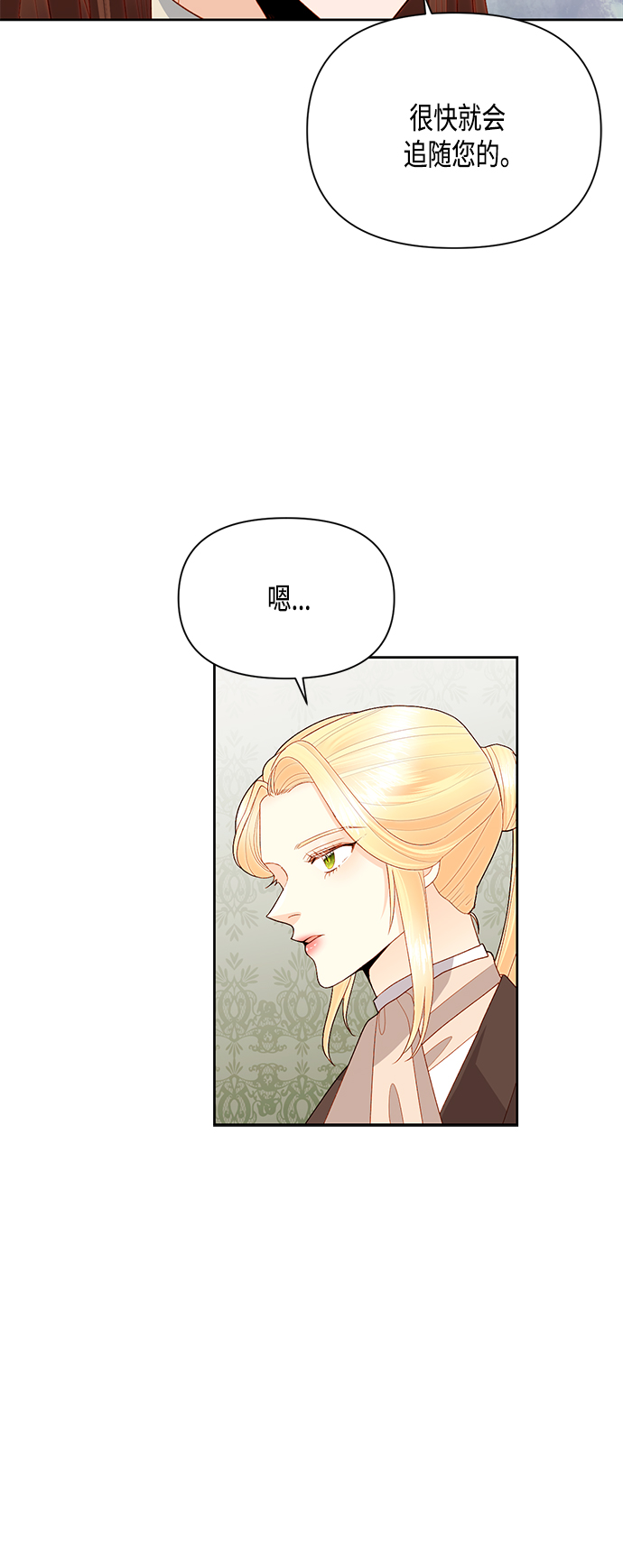 第86话39