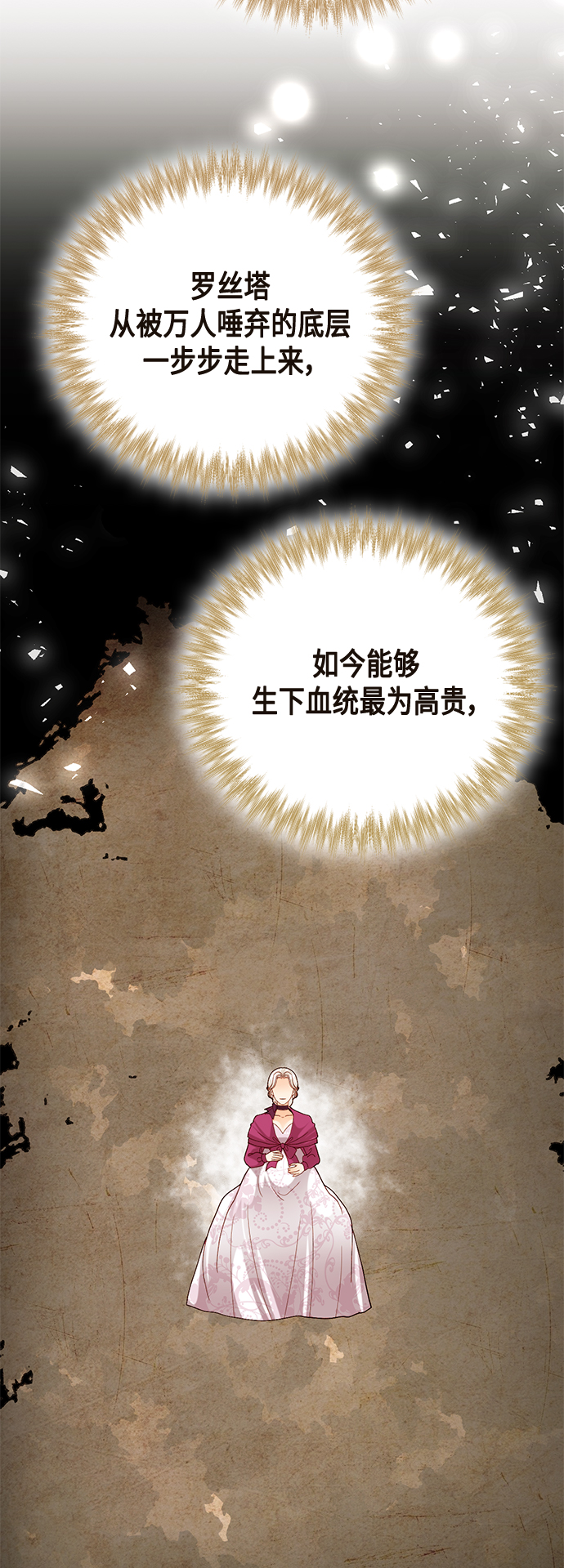 第119话45