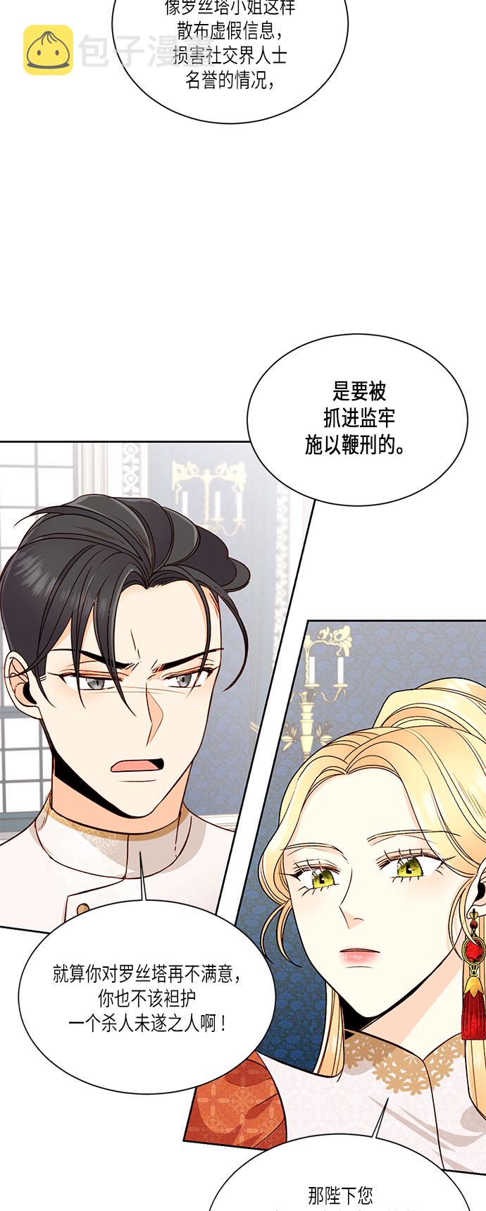 第35话1