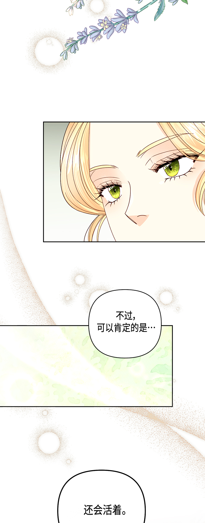 第120话23