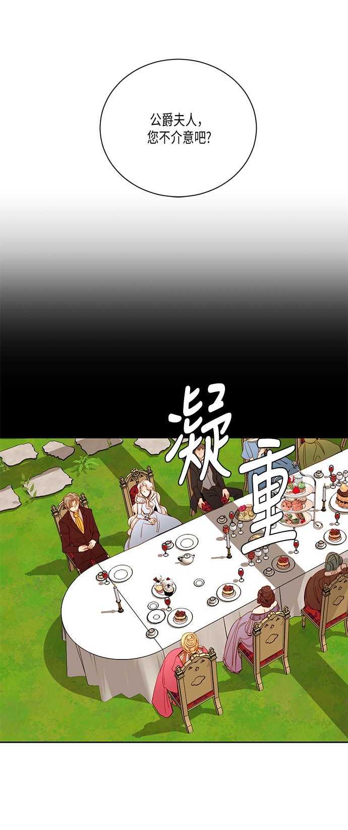 第25话29
