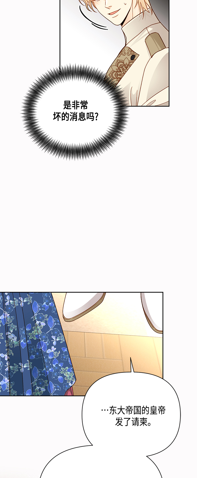 第108话35