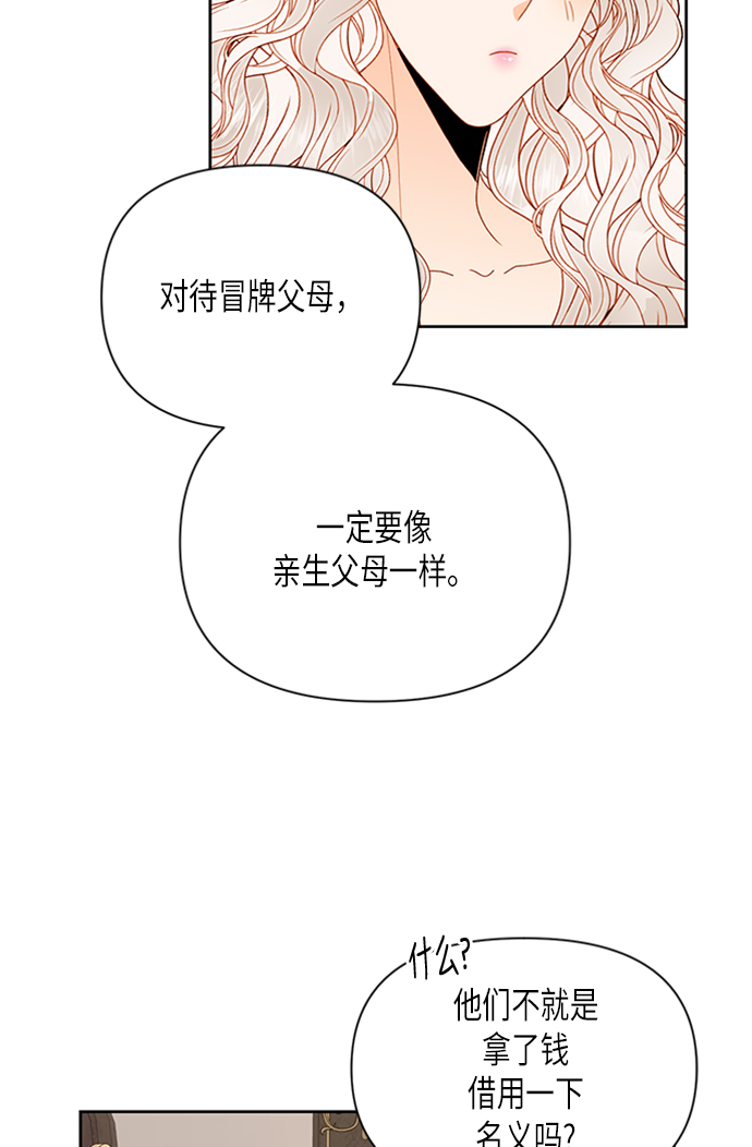 第71话15