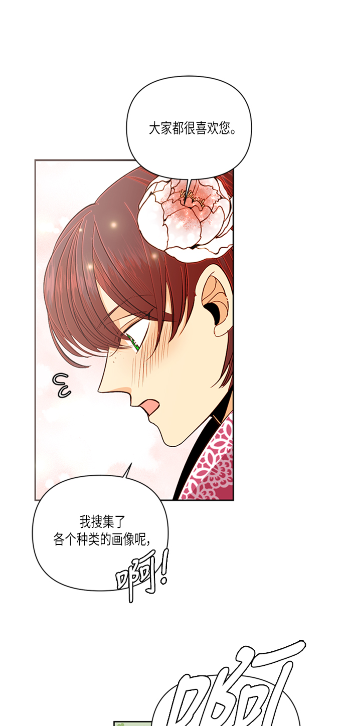 第54话18