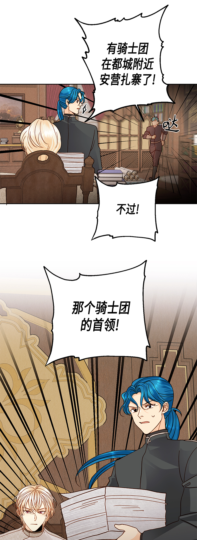 第104话36
