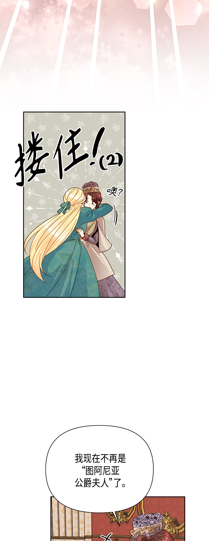 第104话20