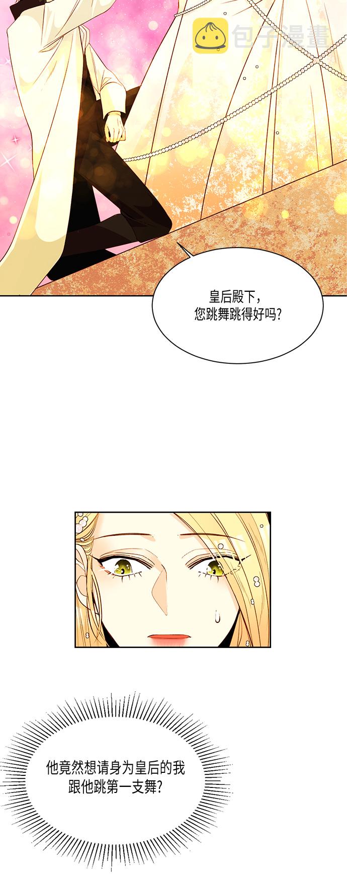 第11话23