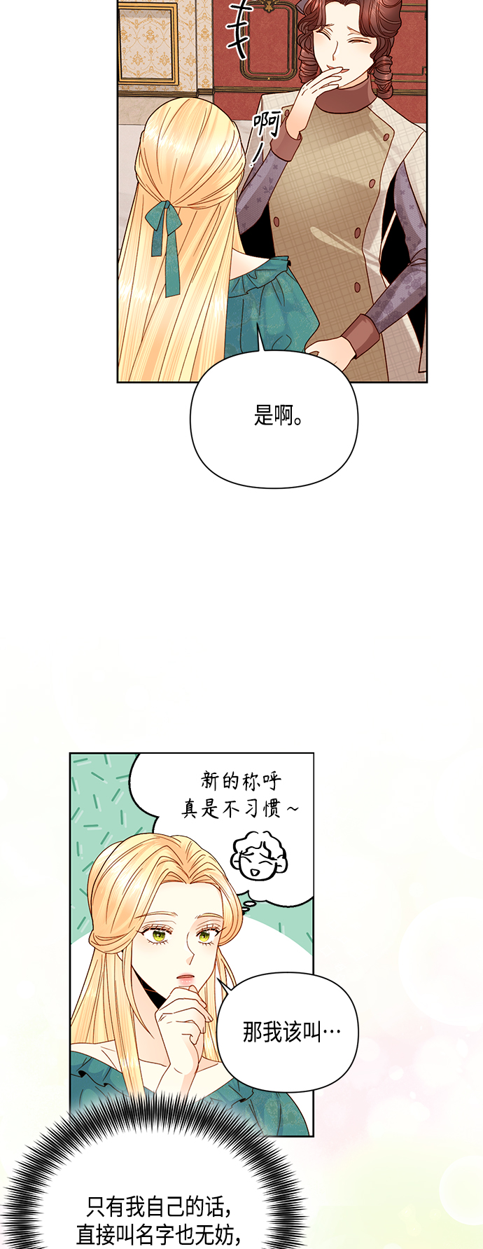 第104话21