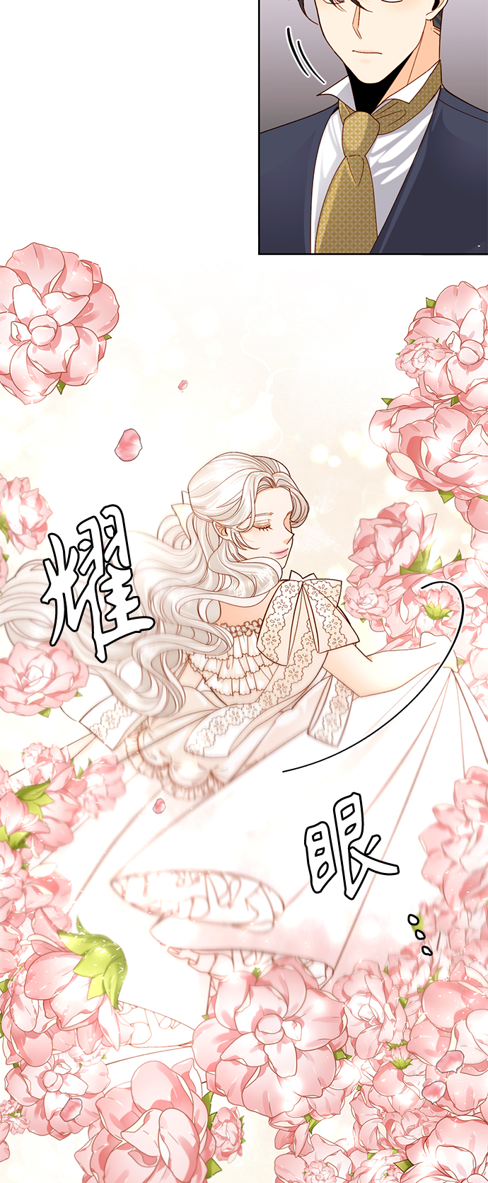 第107话33