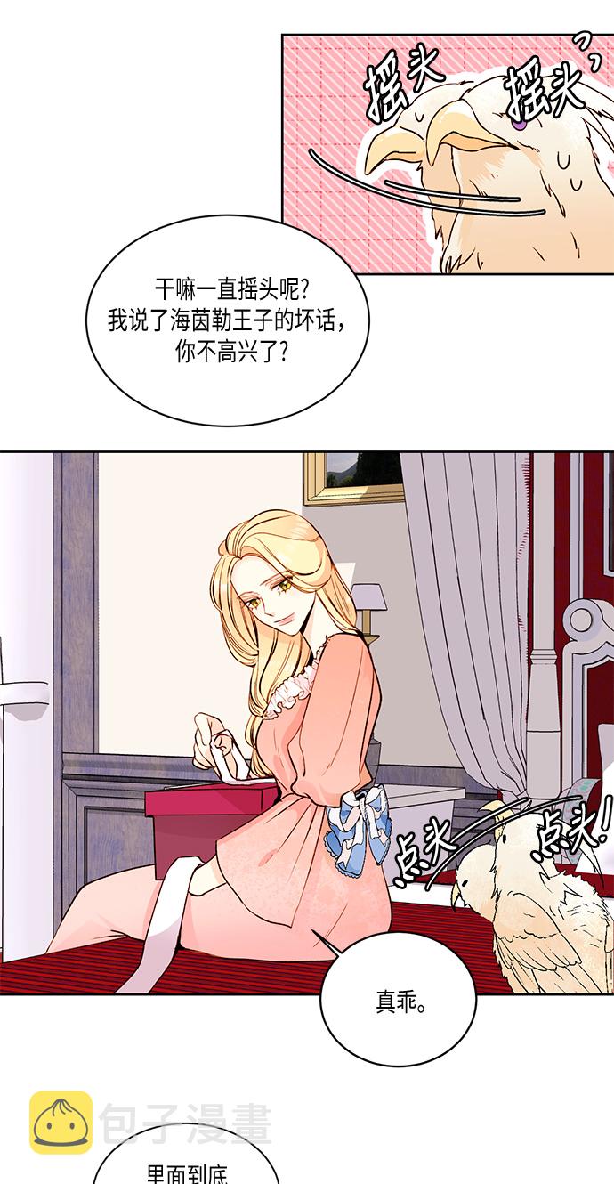 第21话37