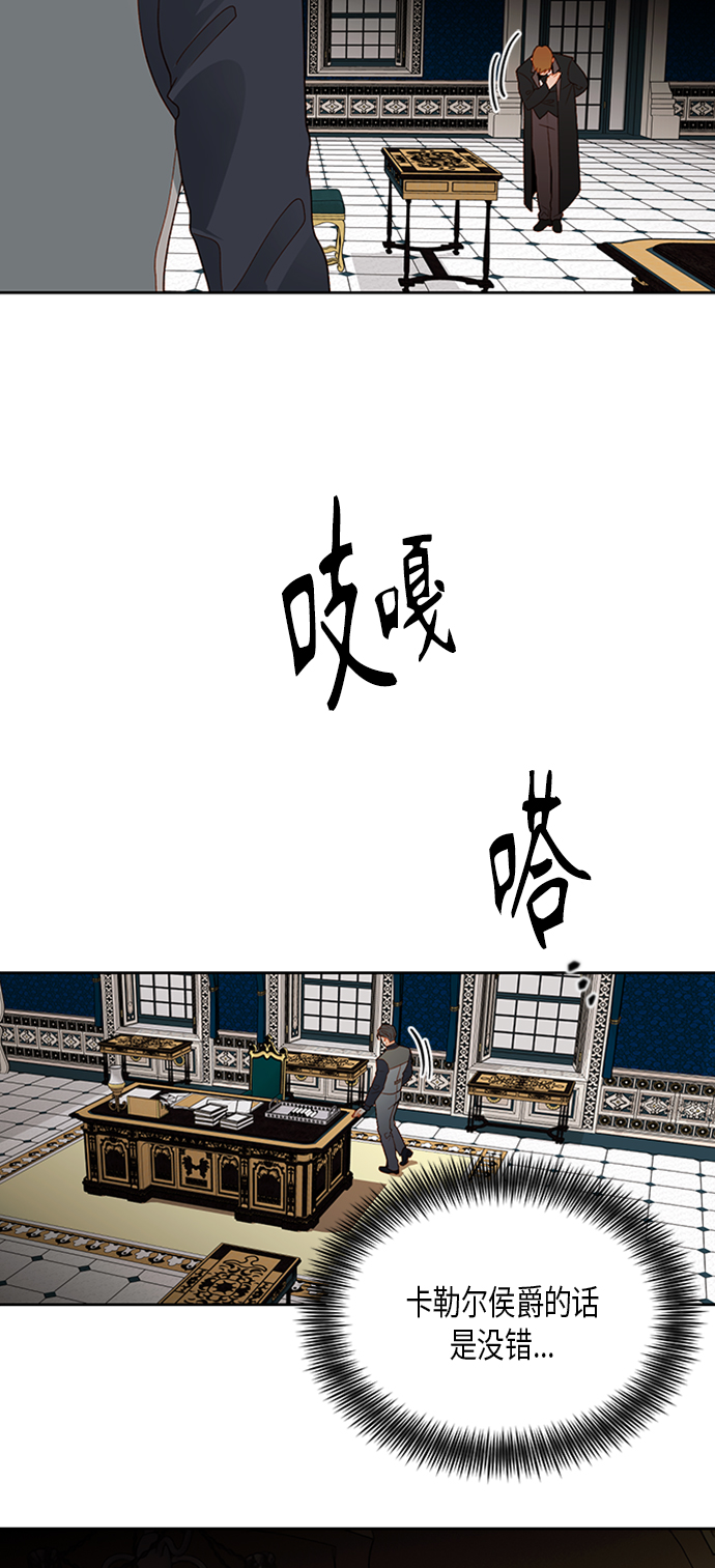 第83话8