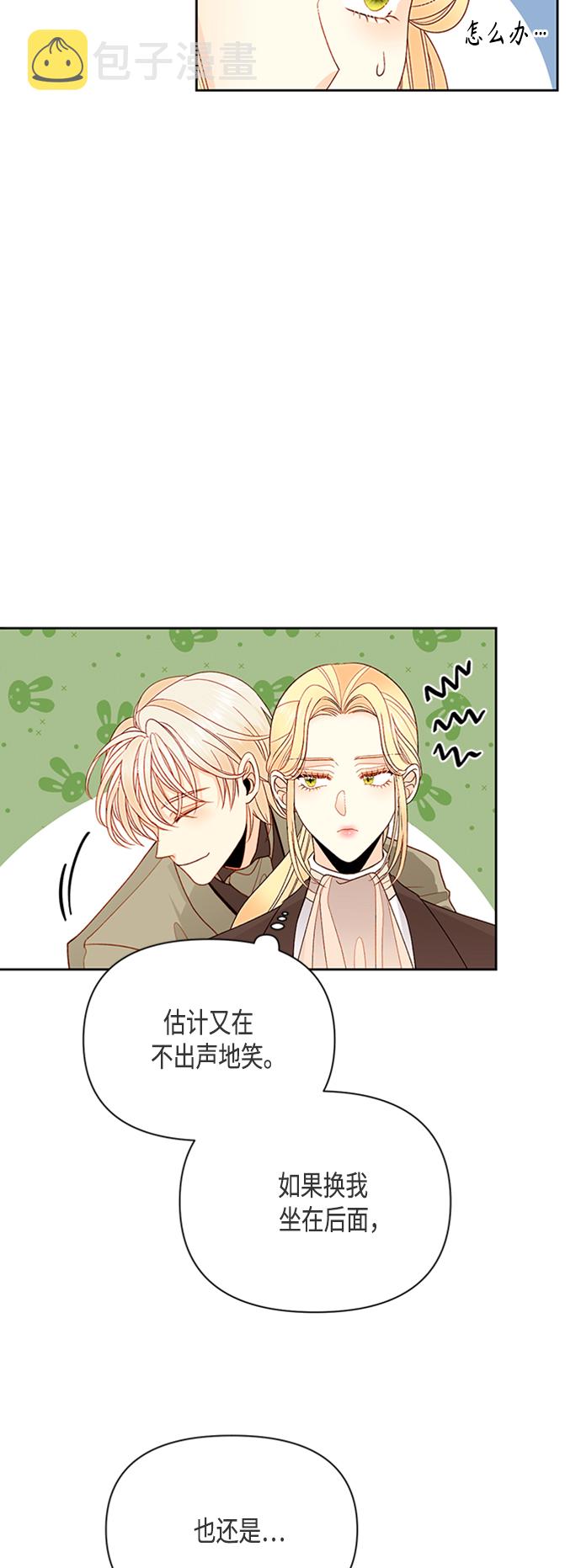 第85话30
