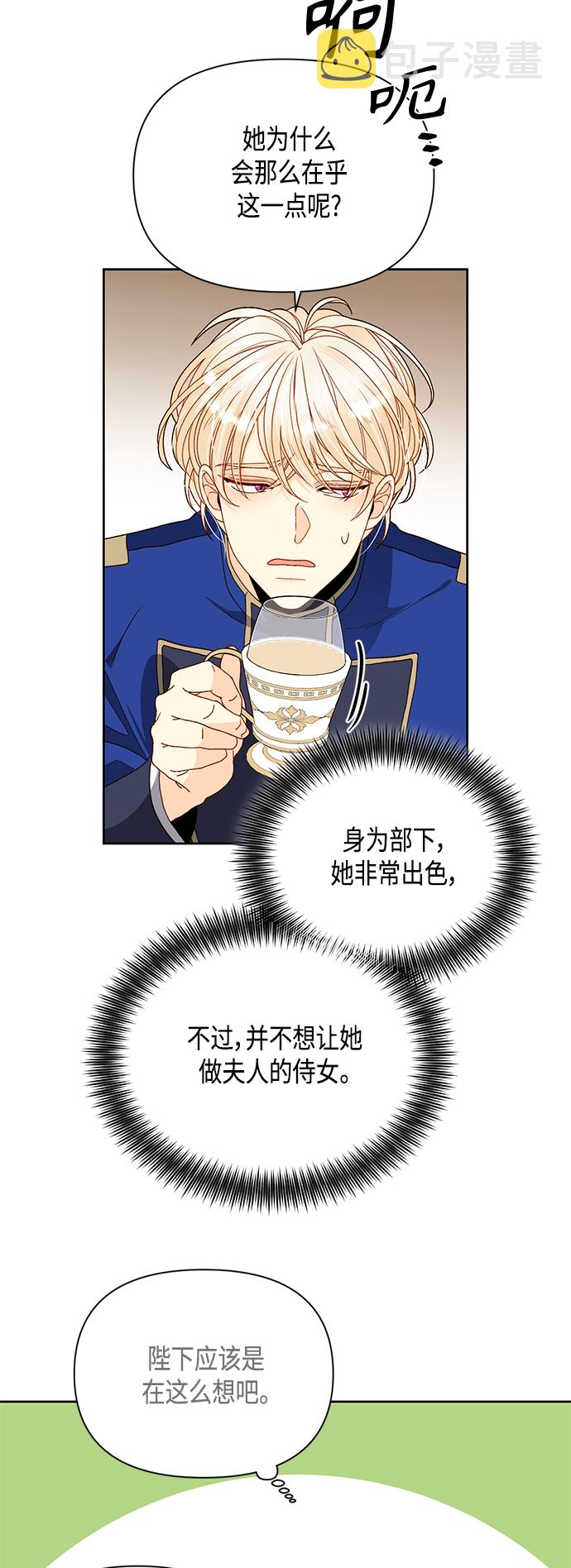 第92话14