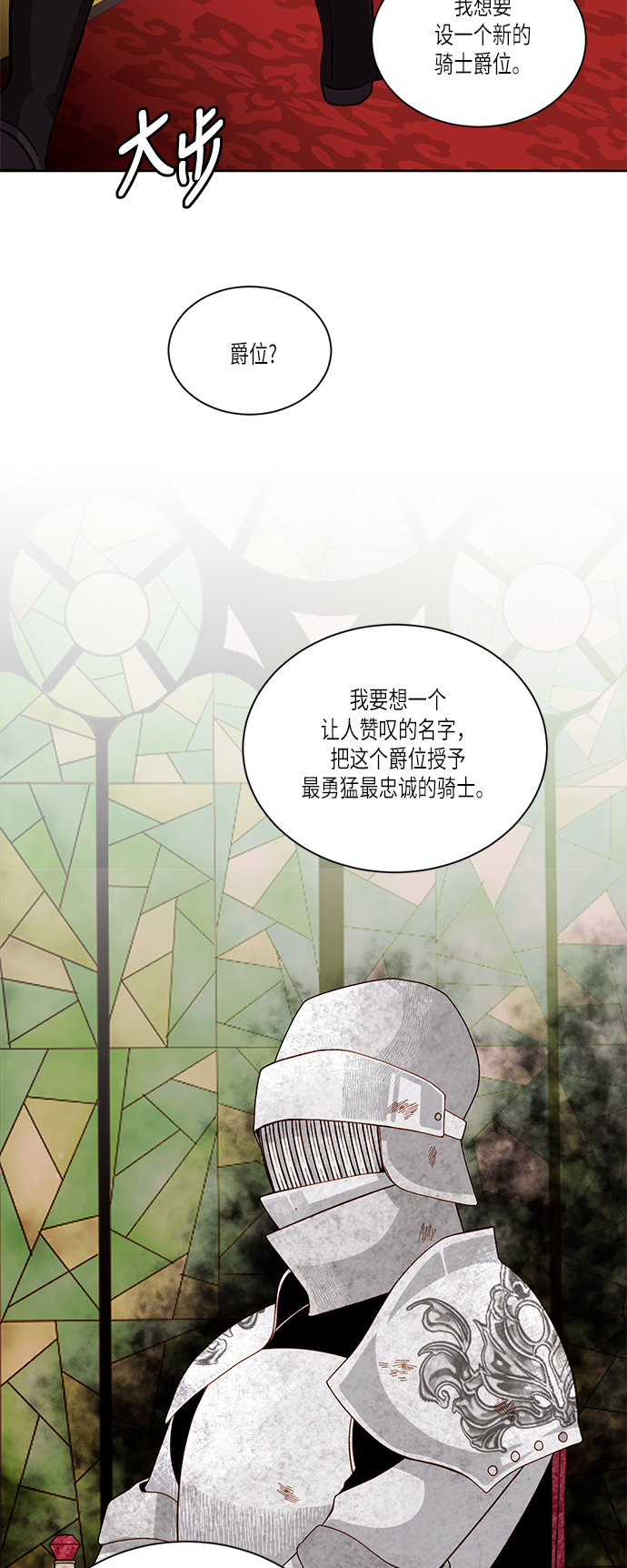 第47话59