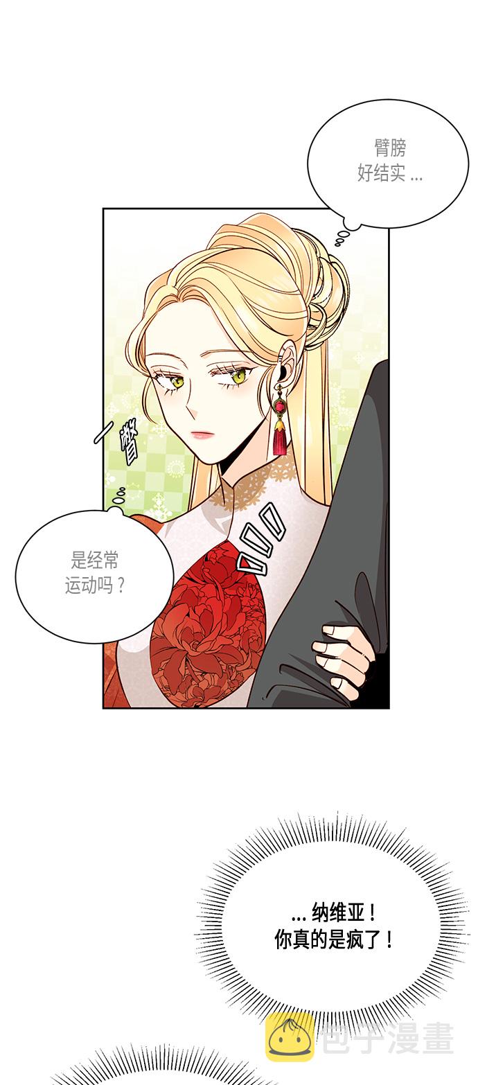 第35话25