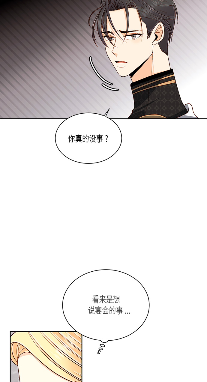 第41话30