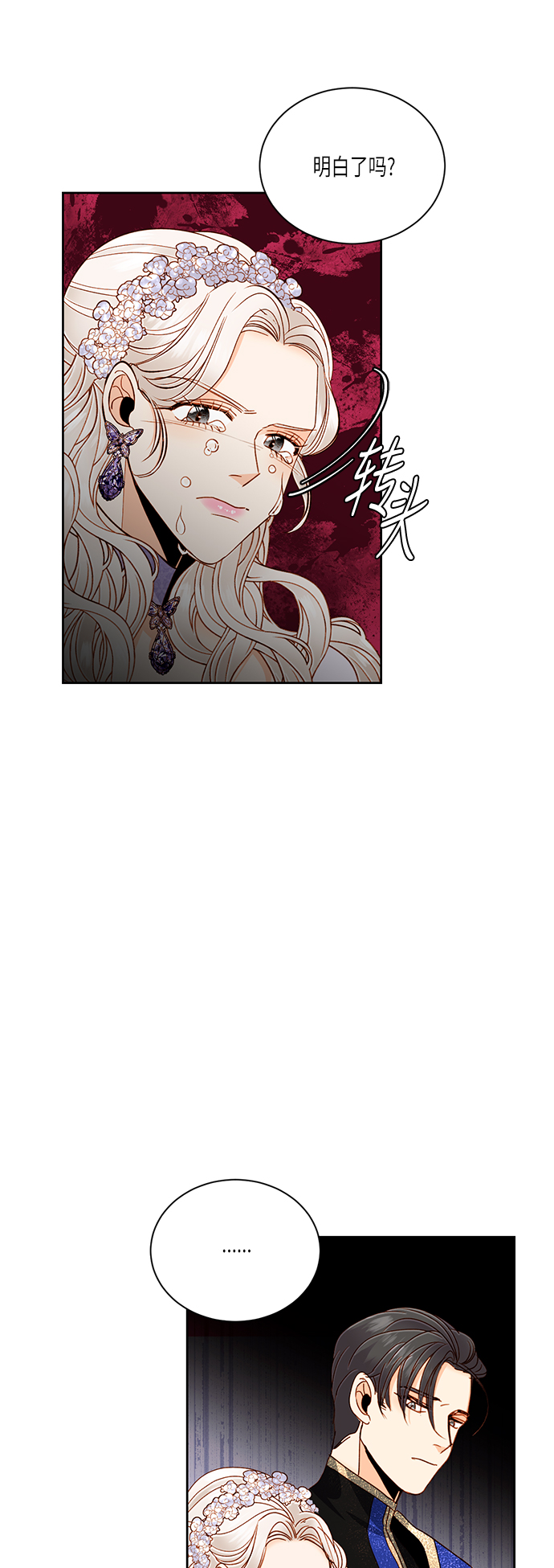 第46话11
