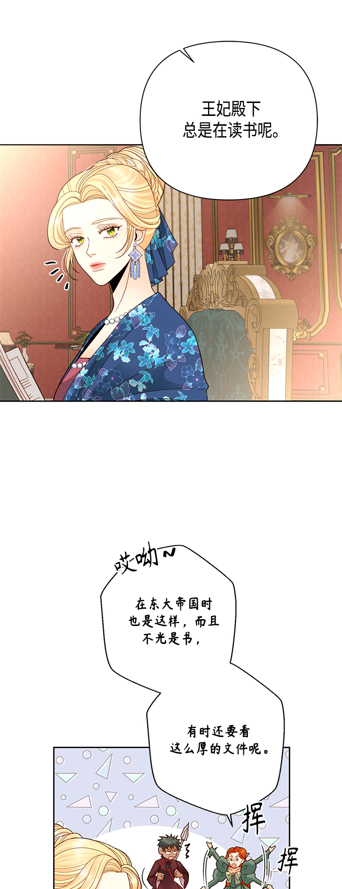第107话42