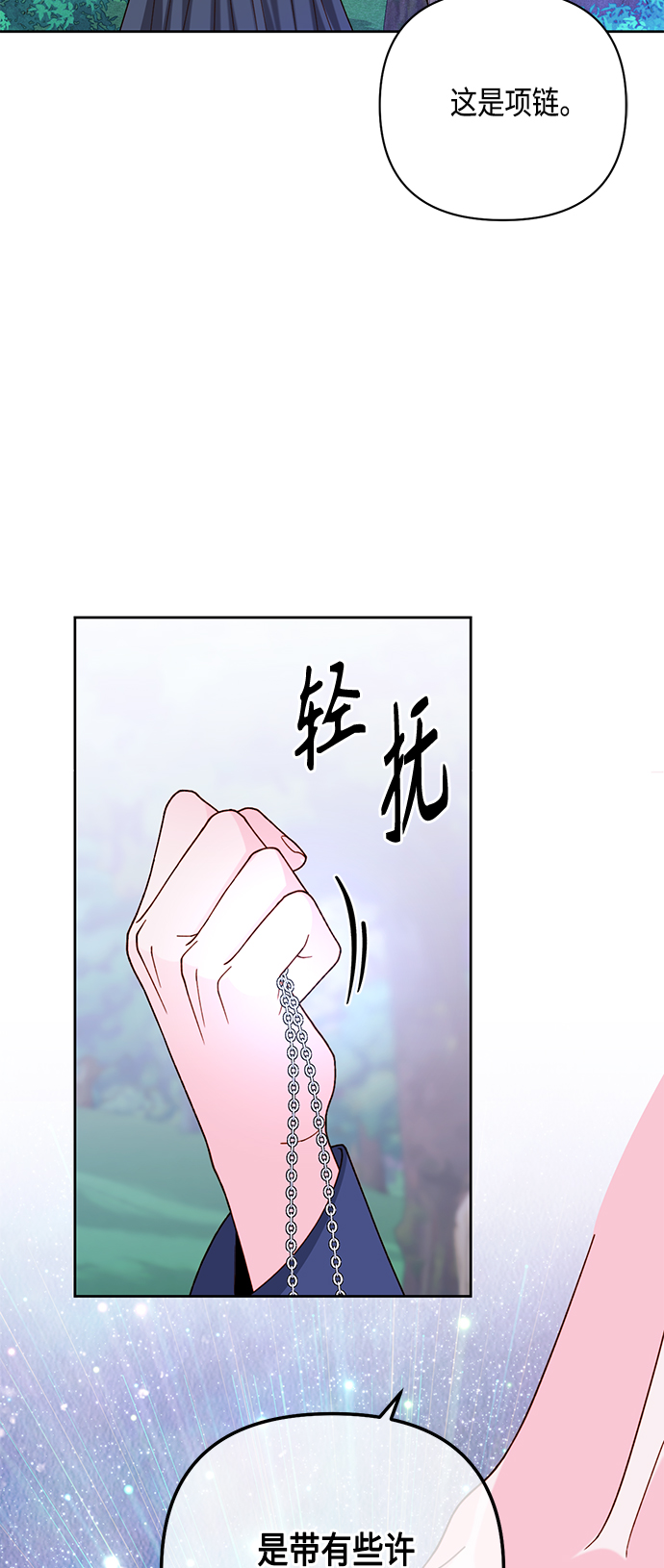 第116话26