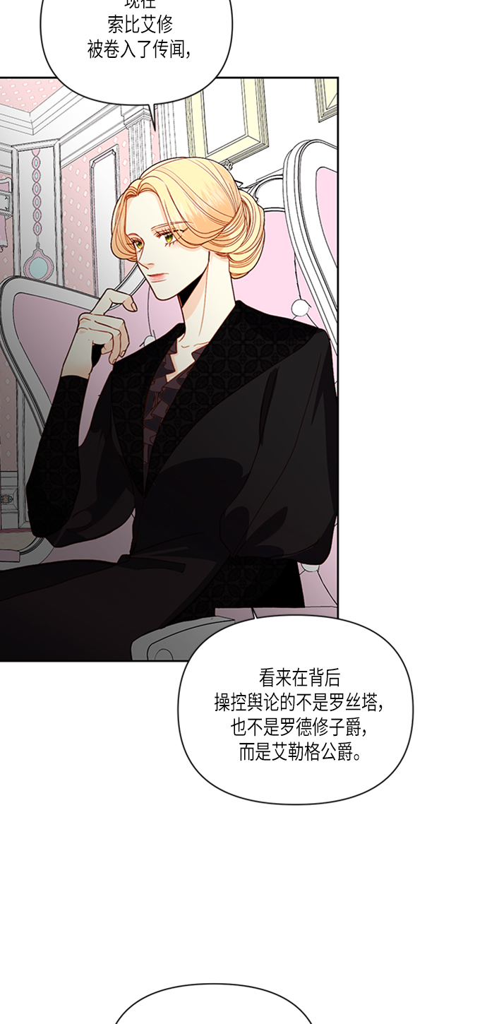 第54话53