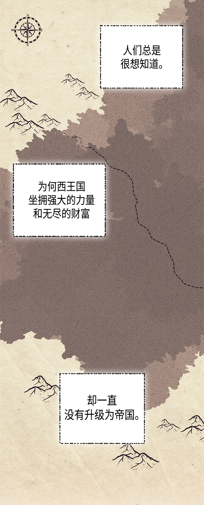 第103话15
