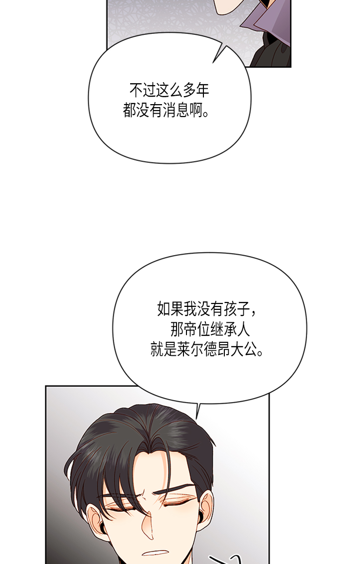 第71话47