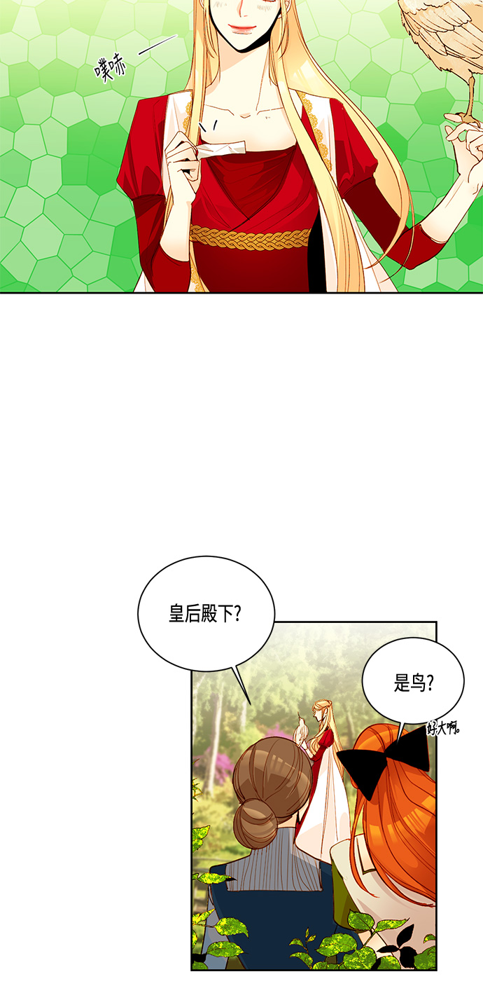 第6话26