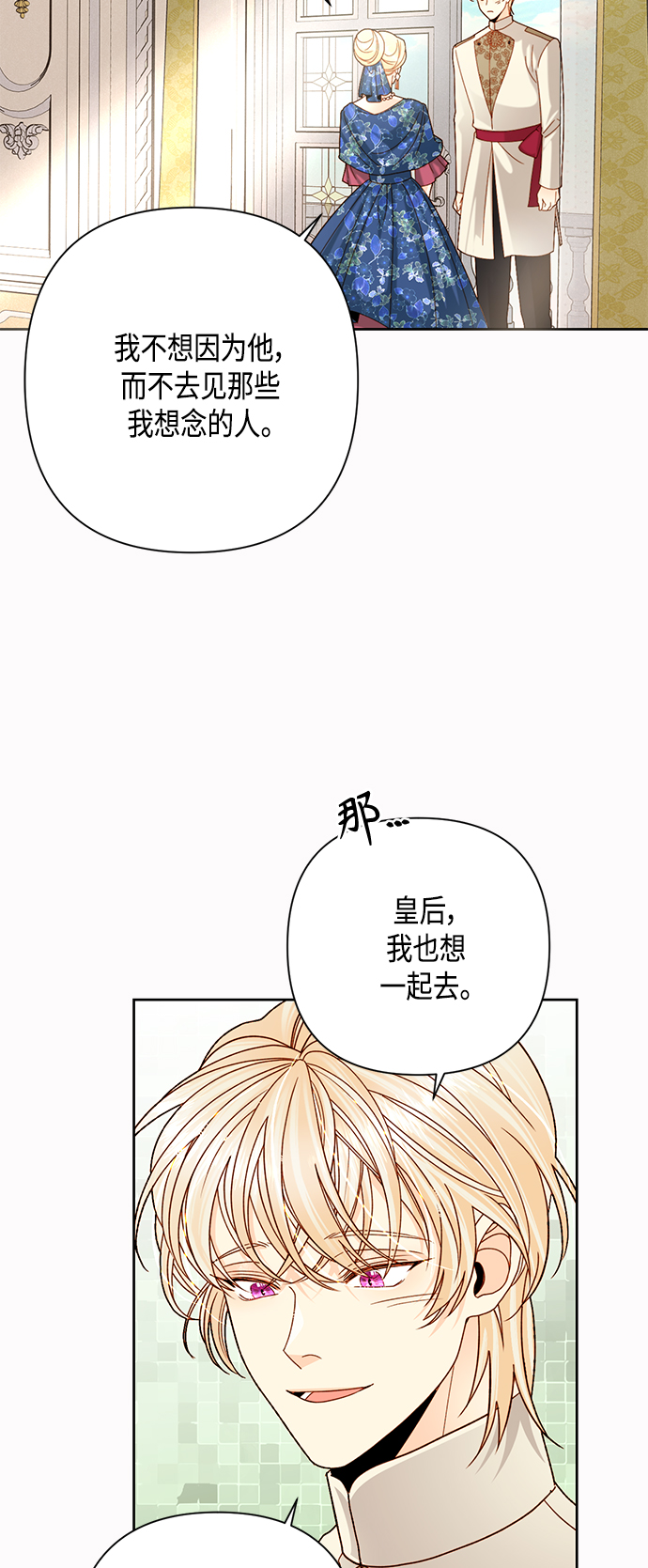 第108话38