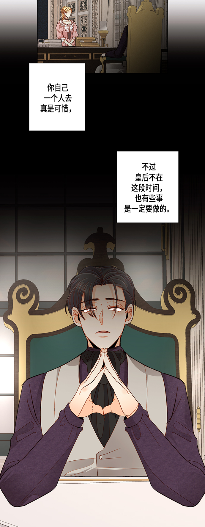 第62话27