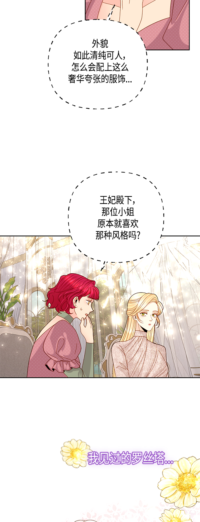 第113话30