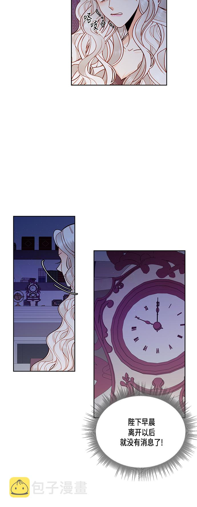 第61话17