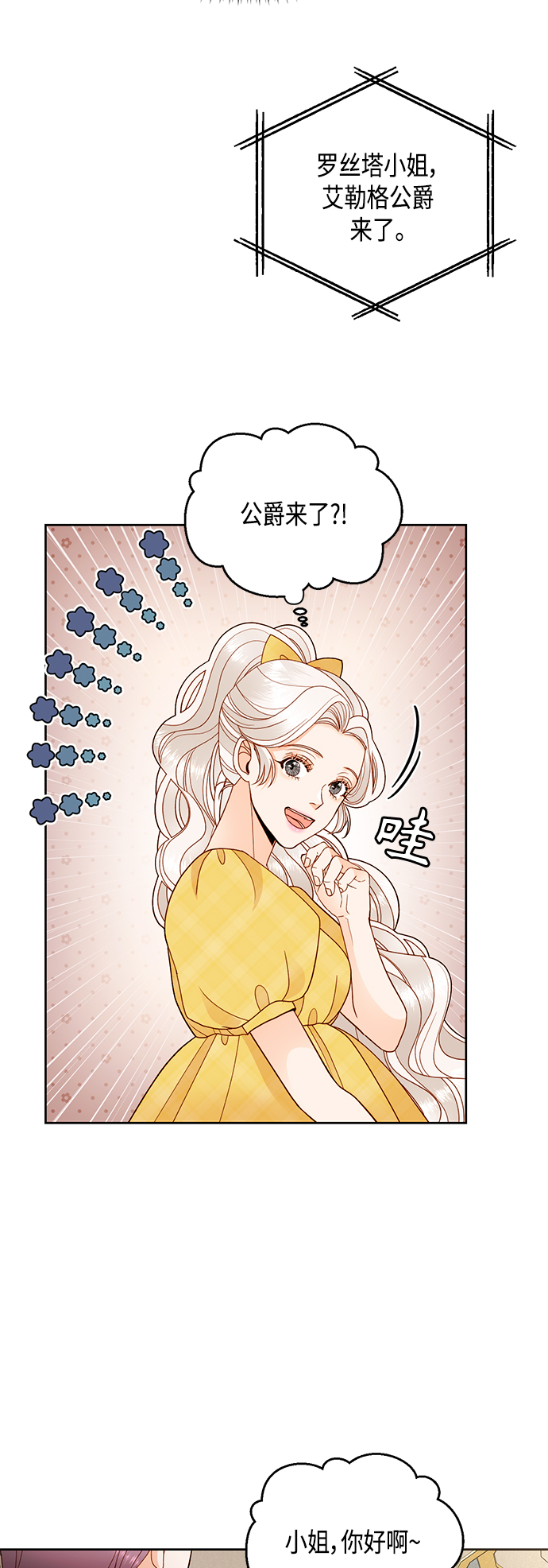 第96话38