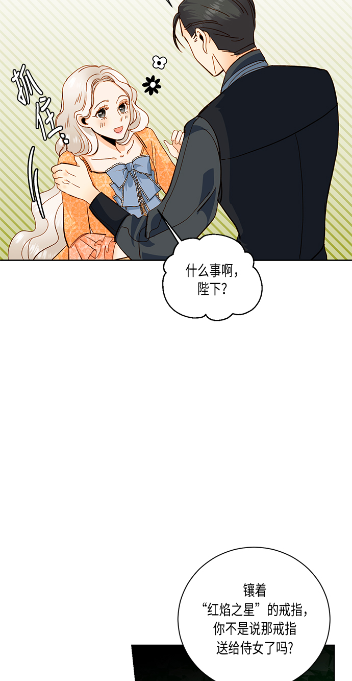 第29话9
