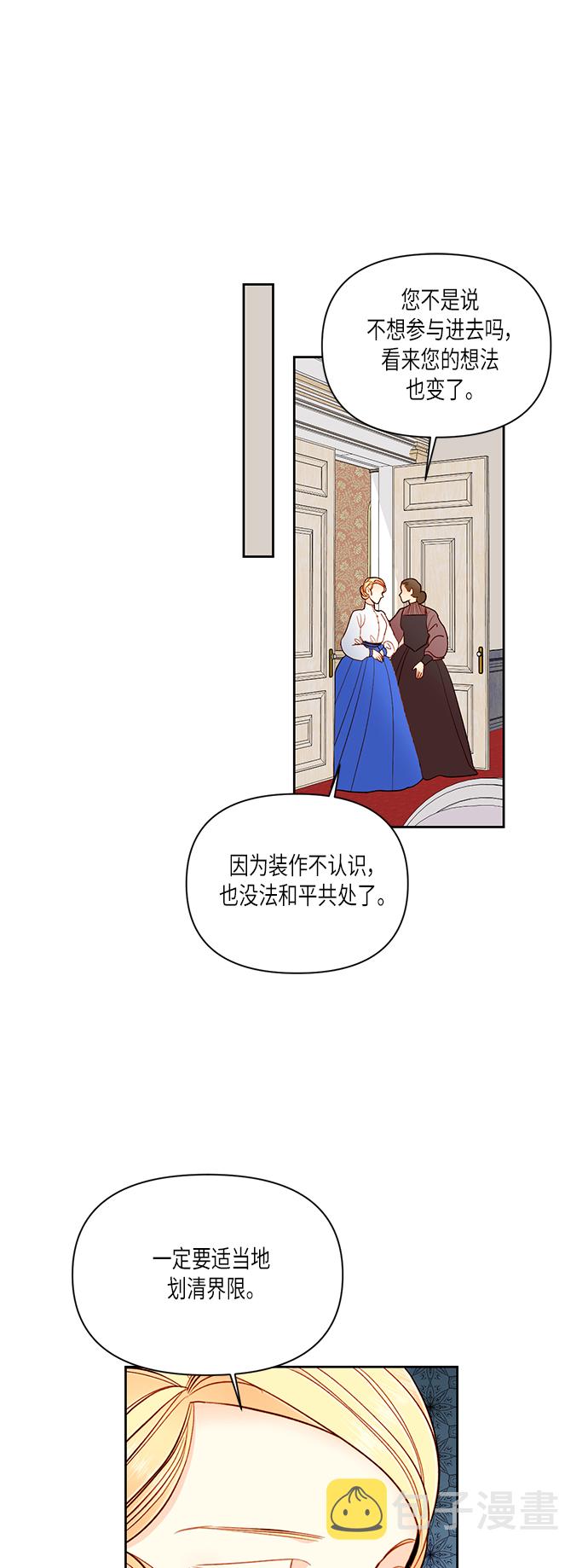 第51话34