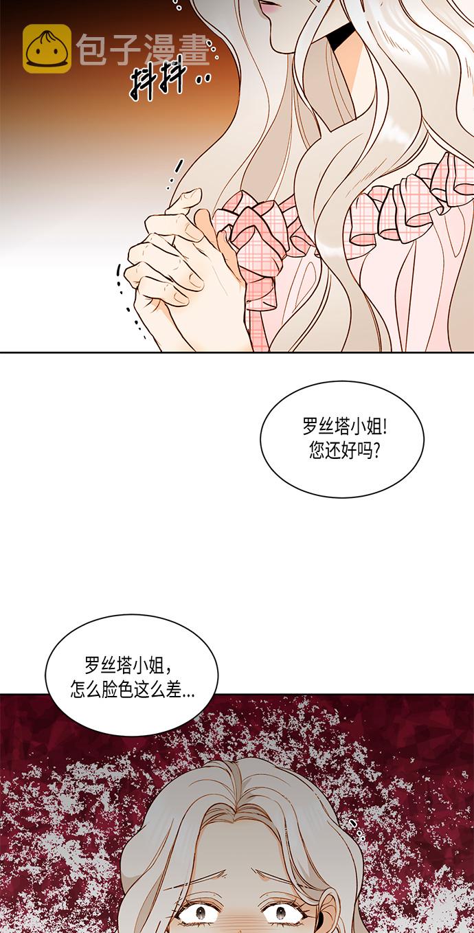 第15话51