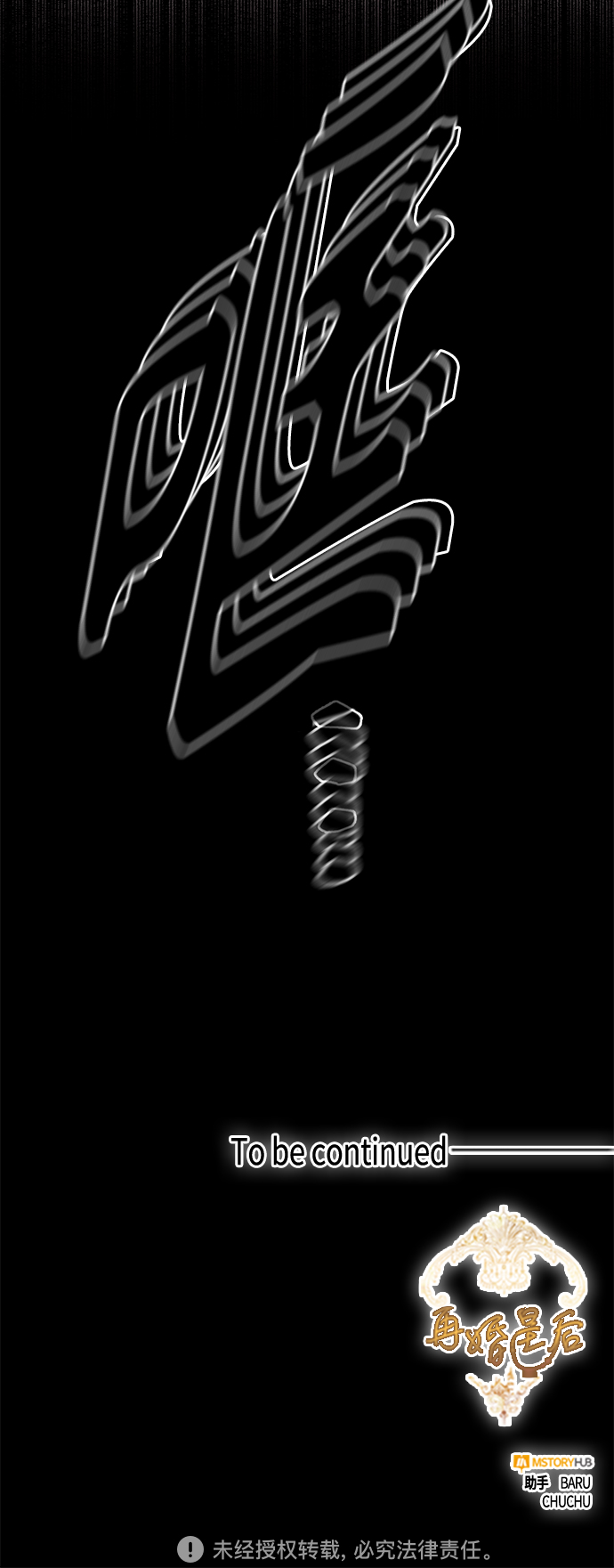 第111话54
