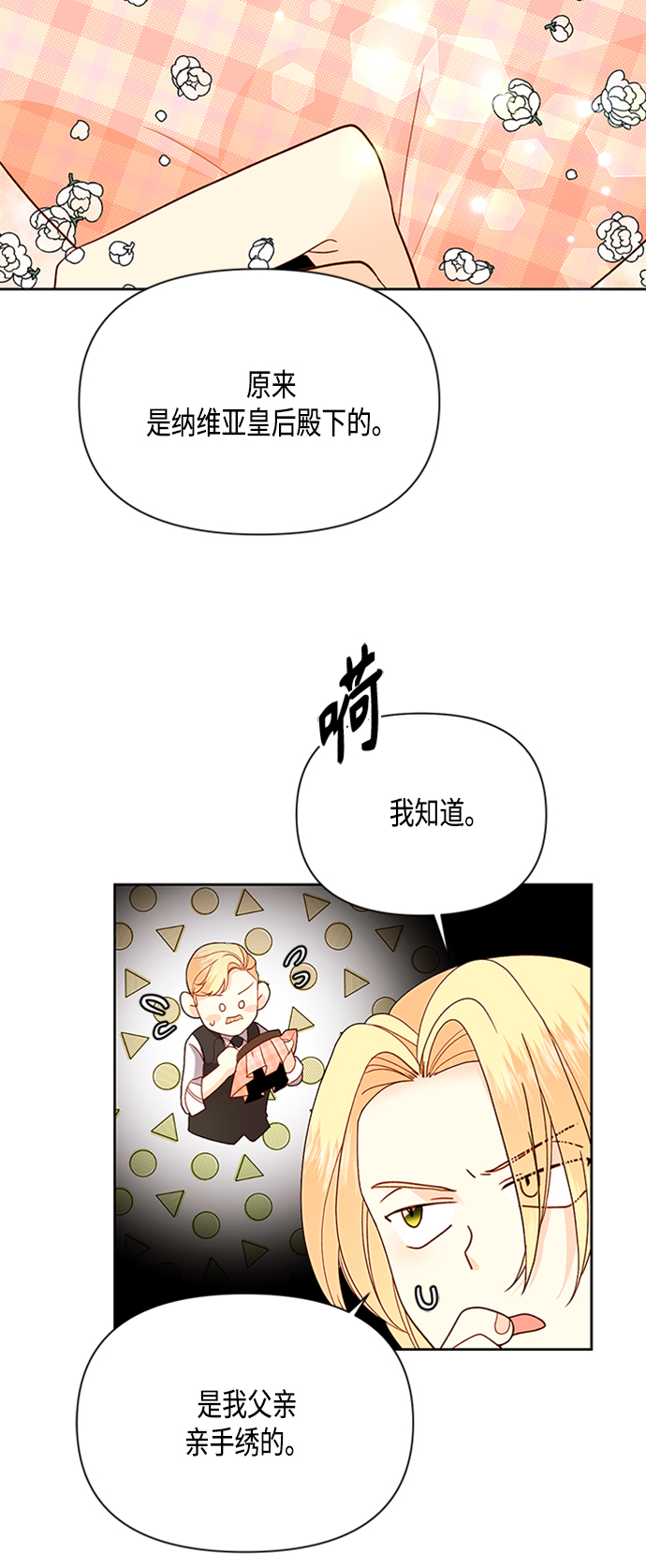 第72话46