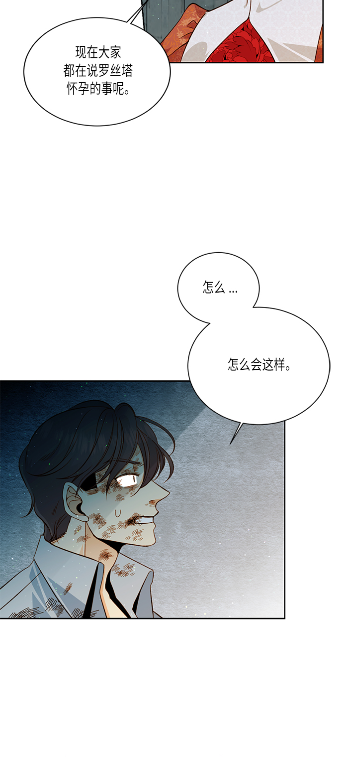 第34话27