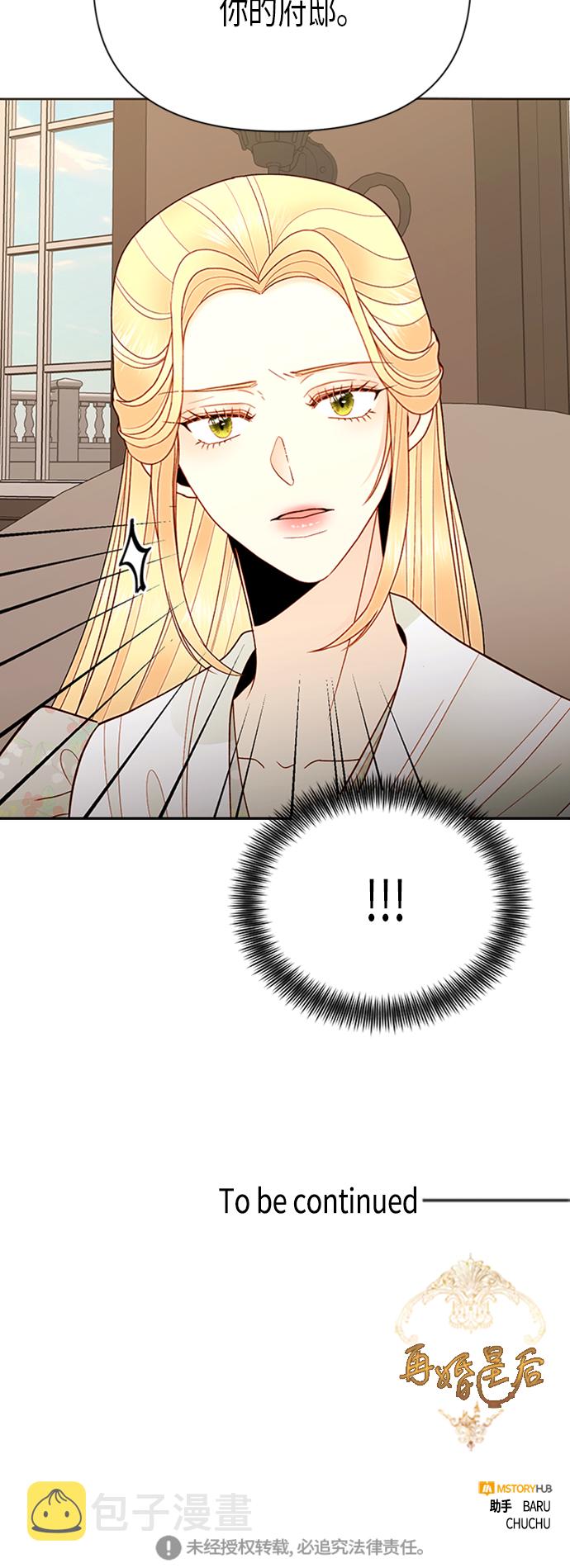 第81话43