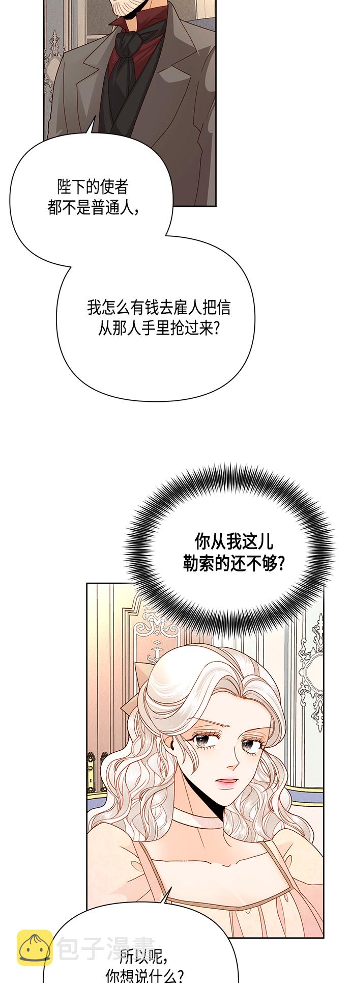 第100话17