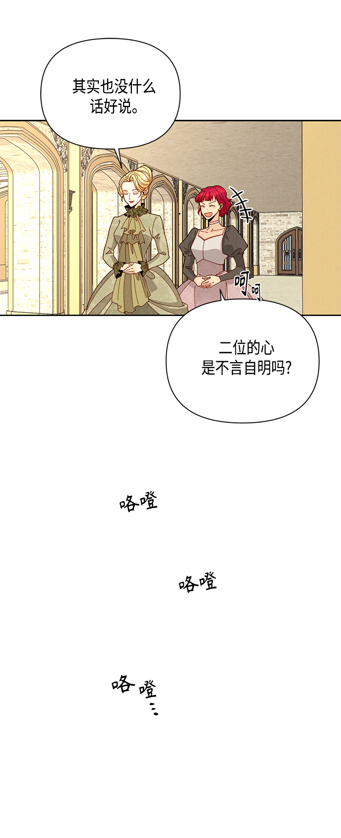 第95话42