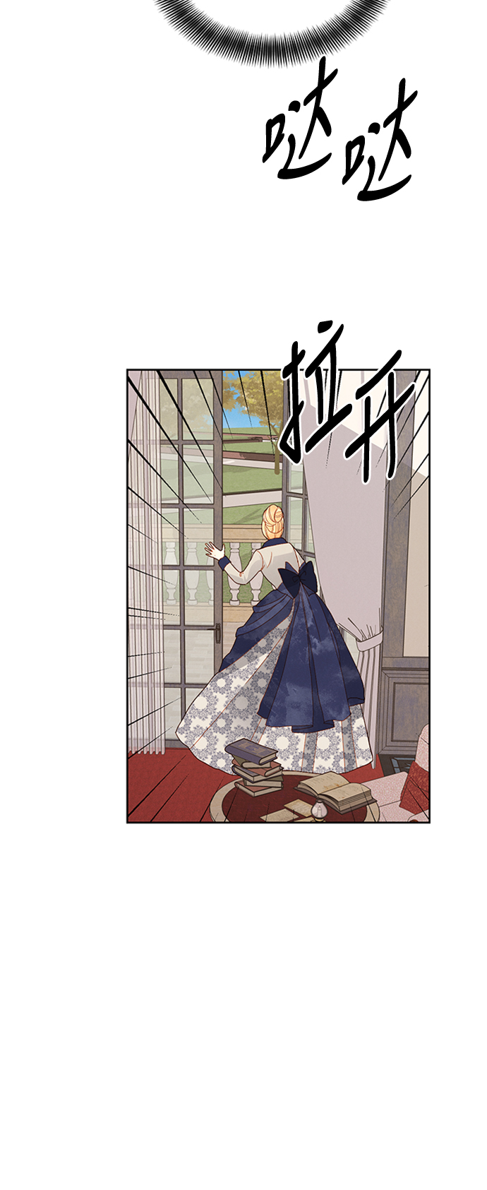 第66话32
