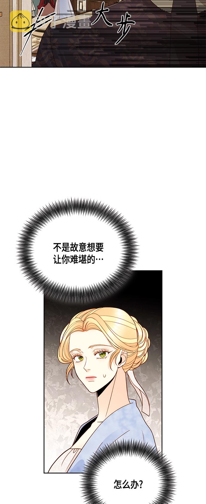 第97话19