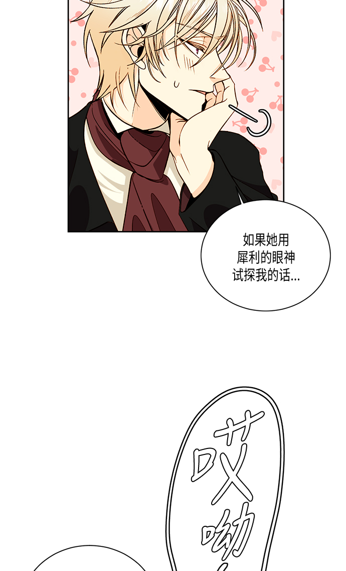 第28话21