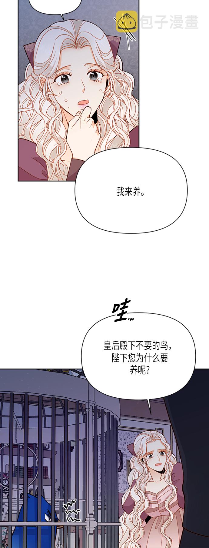 第69话26