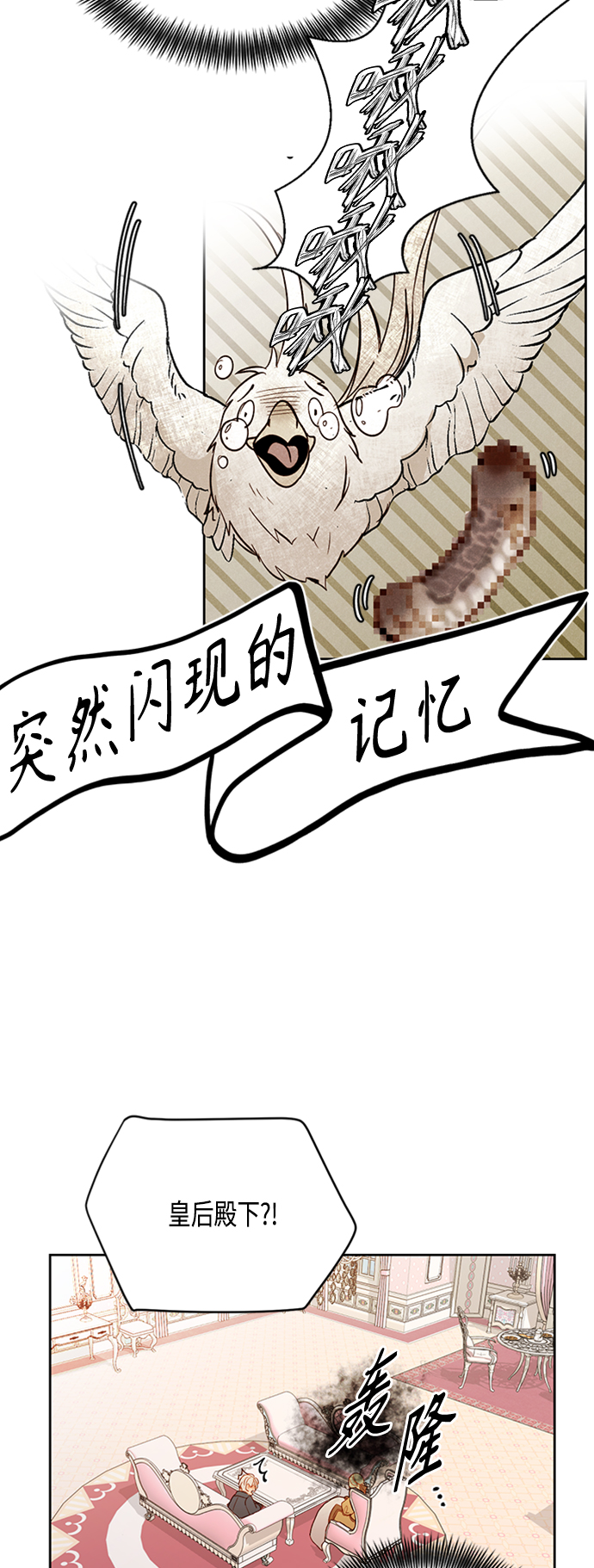 第73话44