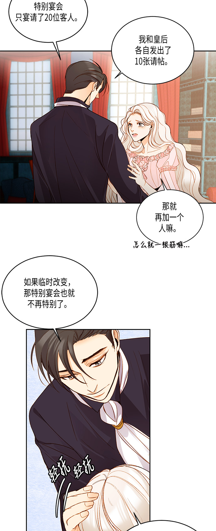 第15话1