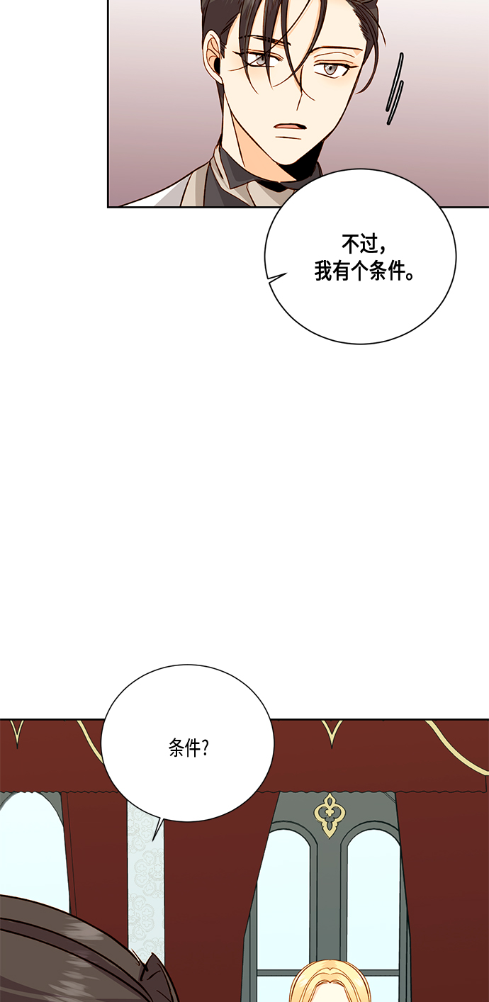 第27话32
